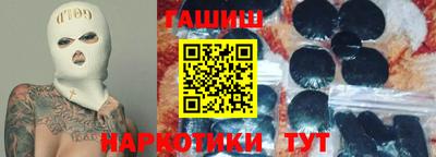 прущие крисы Волгодонск