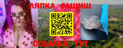 2c-b Комсомольск-на-Амуре