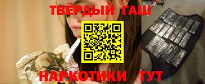 бошки Коммунар