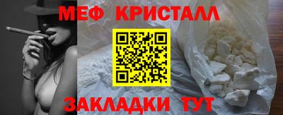 бошки Коммунар