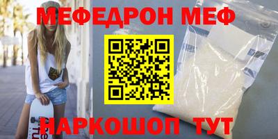 бошки Коммунар