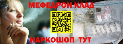 2c-b Конаково