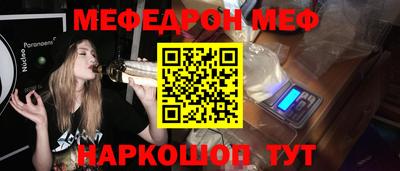 2c-b Конаково