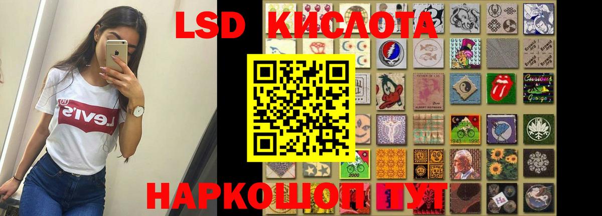 LSD-25 экстази ecstasy  Ульяновск  LSD-25 экстази кислота 