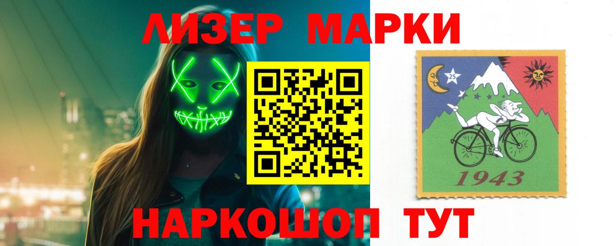 Ульяновск  Лсд 25 экстази ecstasy  Вход с VPN 