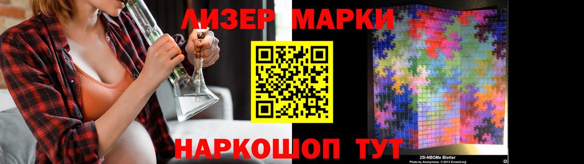 Вейп ТГК Ульяновск