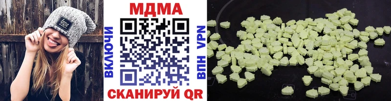 MDMA молли  Ульяновск 