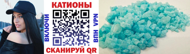 blacksprut как войти  Ульяновск  МЯУ-МЯУ мука 