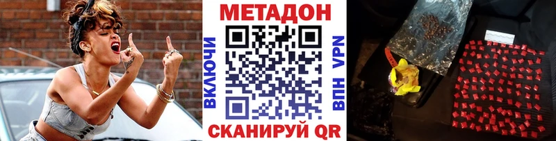 сколько стоит  блэк спрут онион  МЕТАДОН VHQ  Ульяновск 