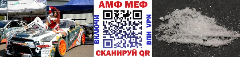 МЕТАМФЕТАМИН витя  Ульяновск 