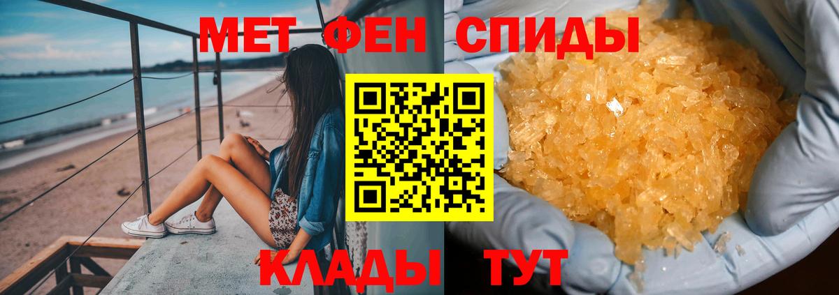 Первитин витя Ульяновск