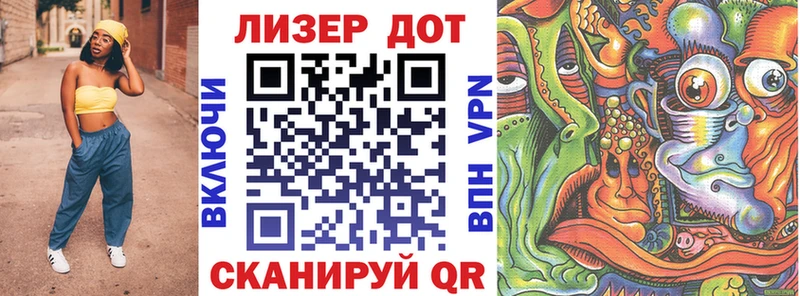 хочу   Ульяновск  Марки 25I-NBOMe 1,8мг 