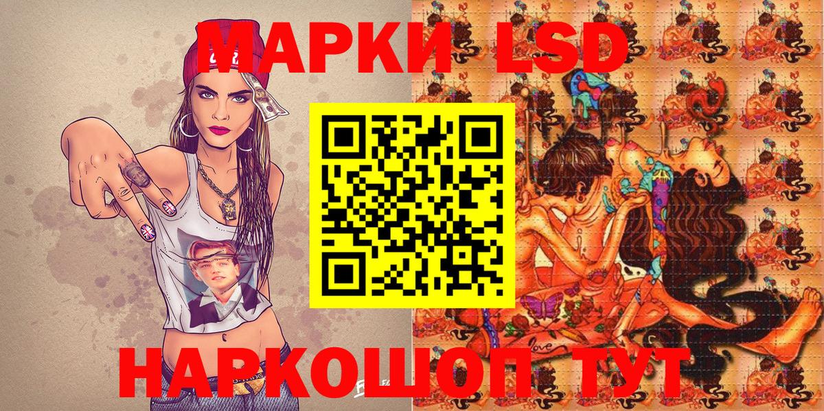 Марки N-bome  Вход с VPN  Ульяновск  Марки N-bome 1,8мг 
