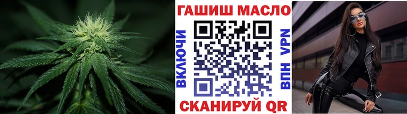 ТГК жижа  наркотики  Ульяновск 