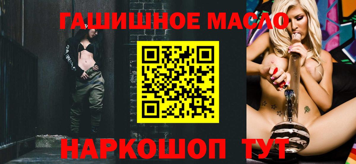 Дистиллят ТГК вейп Ульяновск