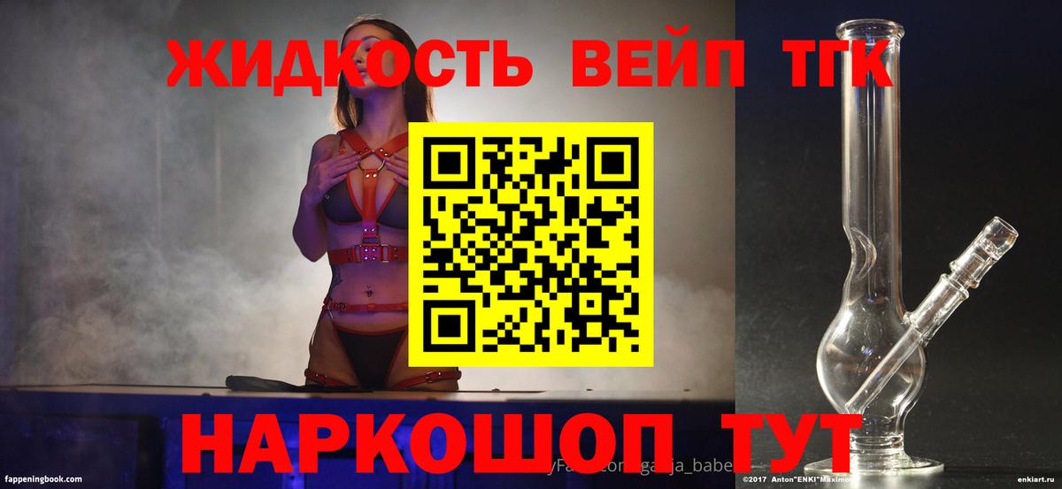 ЭКСТАЗИ  Вход с VPN  Марихуана  МЕТ  Меф МЯУ МЯУ кристаллы  Ульяновск  ГАШИШ 